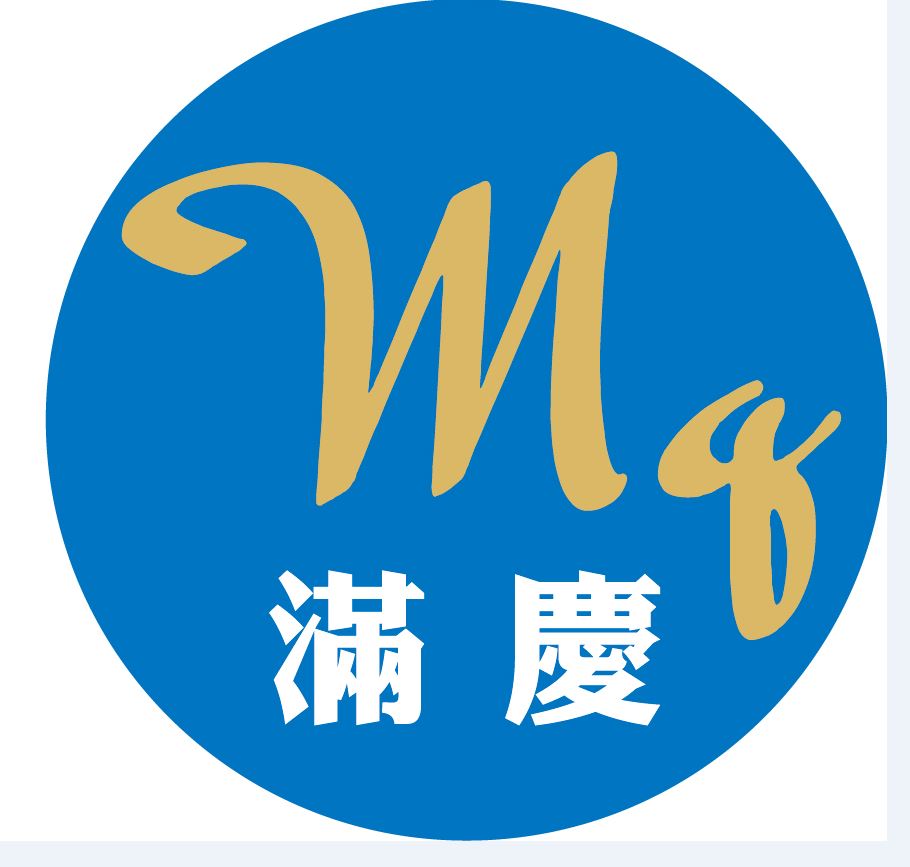 滿慶管理員