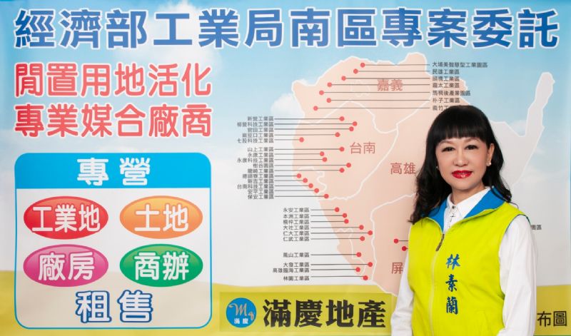 里港工業用地簽約成交