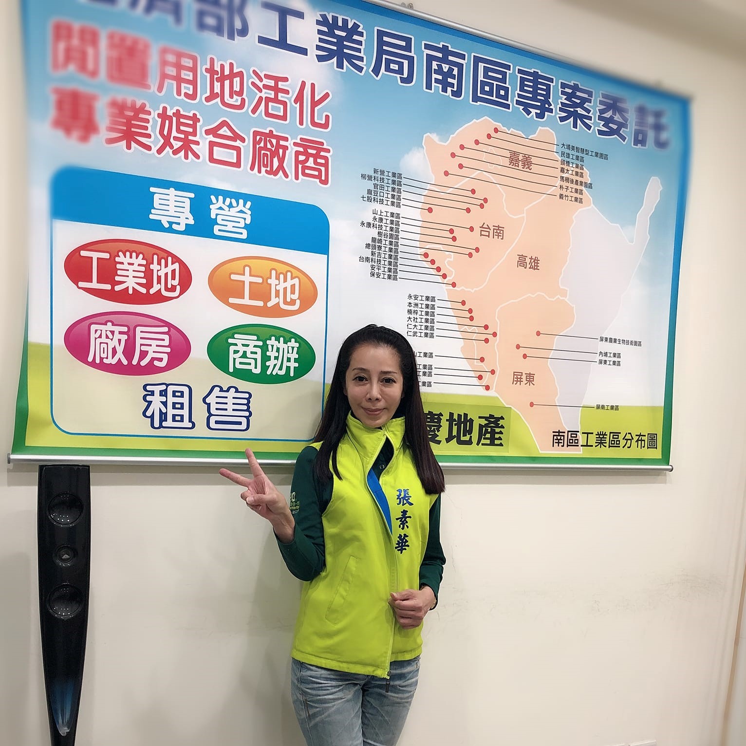 台南工業用地簽約成交