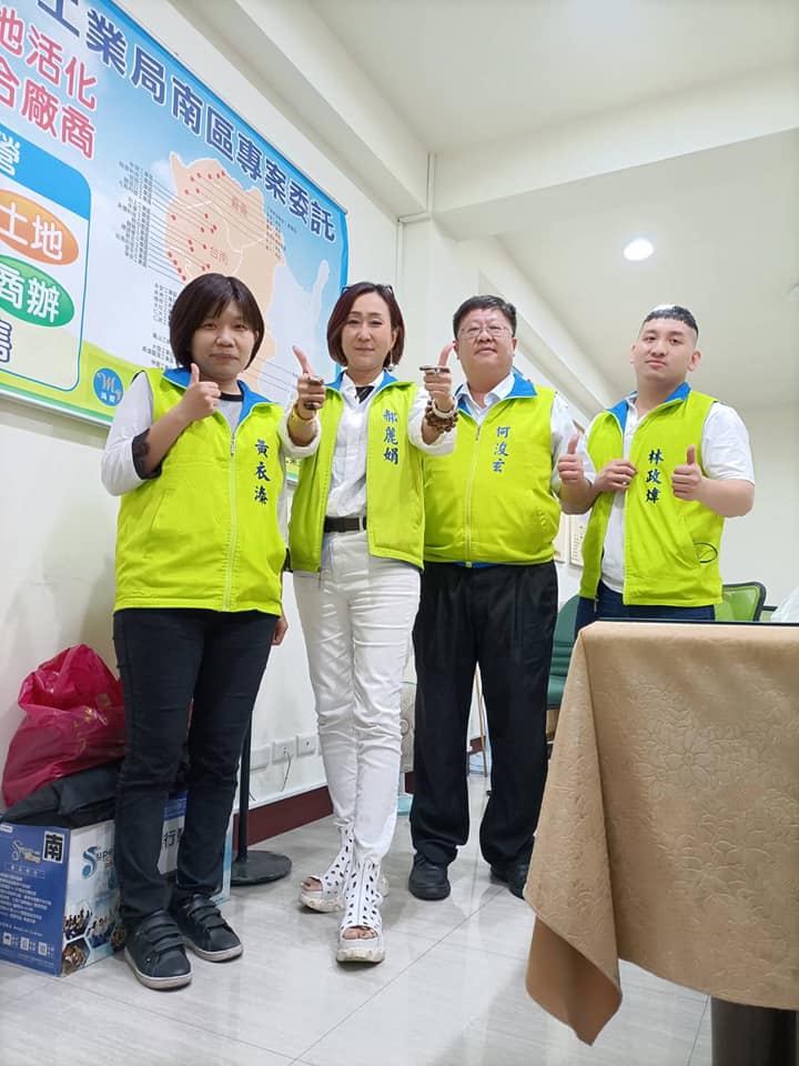 台南工業用地簽約成交