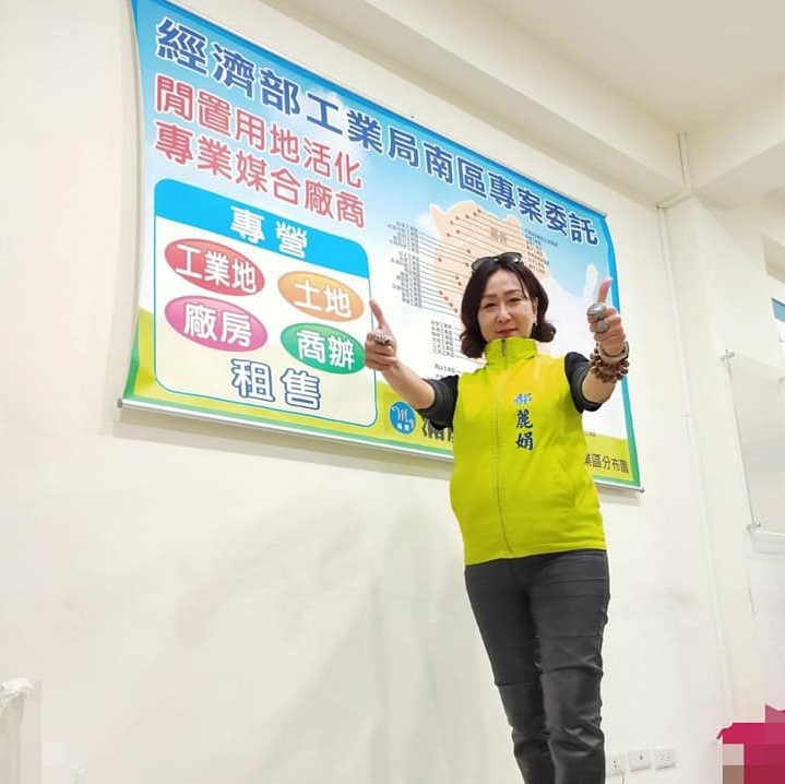 小港廠房簽約成交