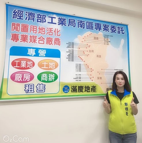 租賃工業地或廠房找我們就對了