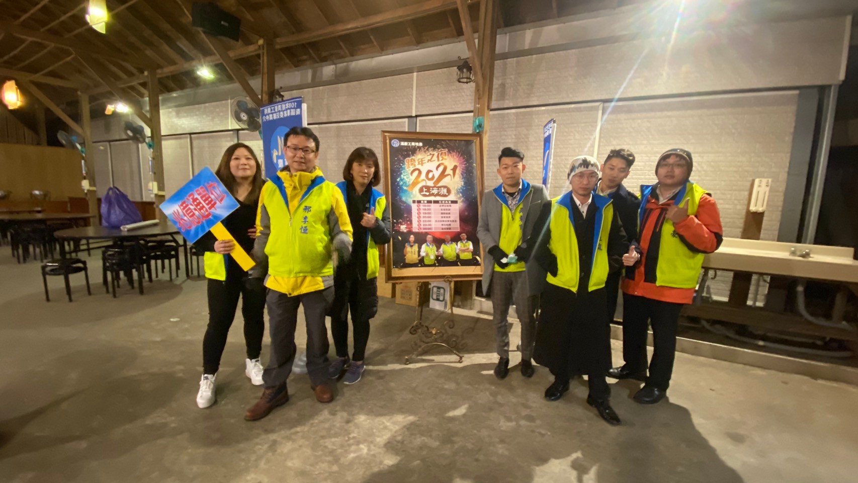LINE_ALBUM_1091231烏嘎彥跨年二日遊_220913_43
