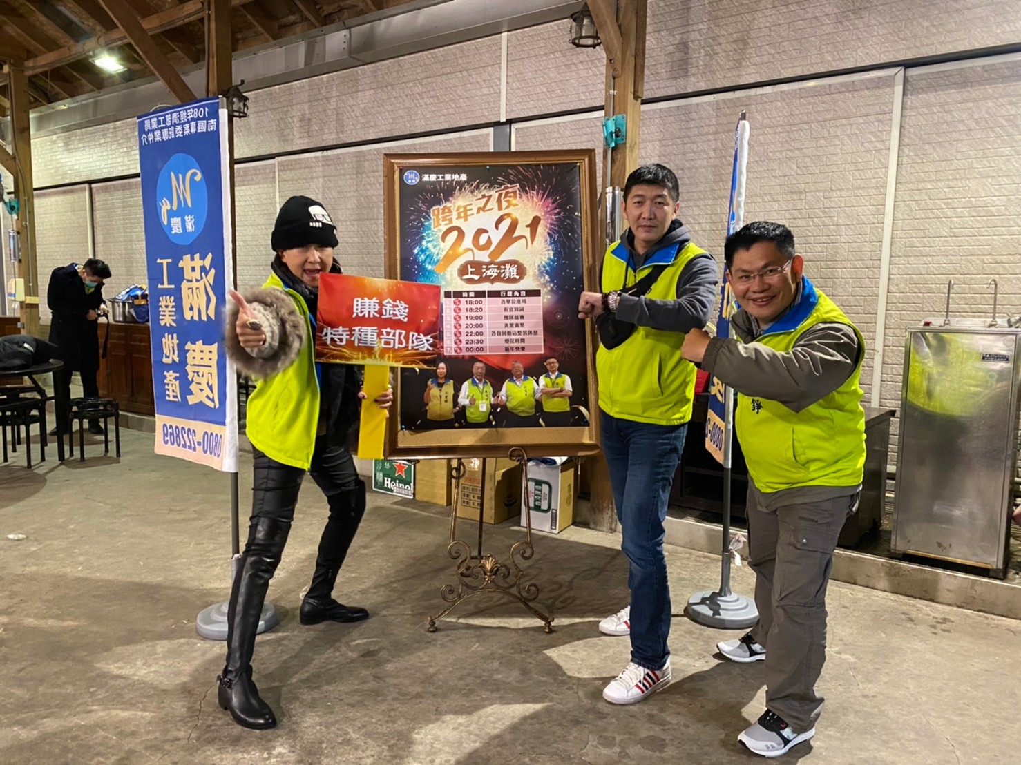 LINE_ALBUM_1091231烏嘎彥跨年二日遊_220913_54
