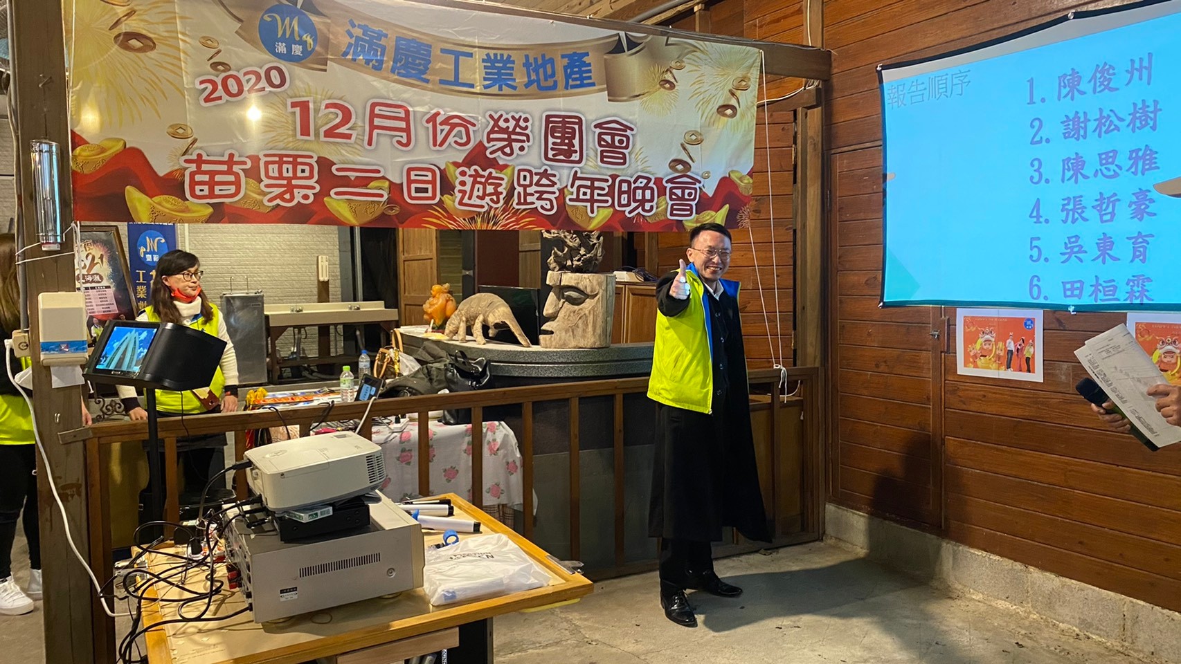 LINE_ALBUM_1091231烏嘎彥跨年二日遊_220913_64