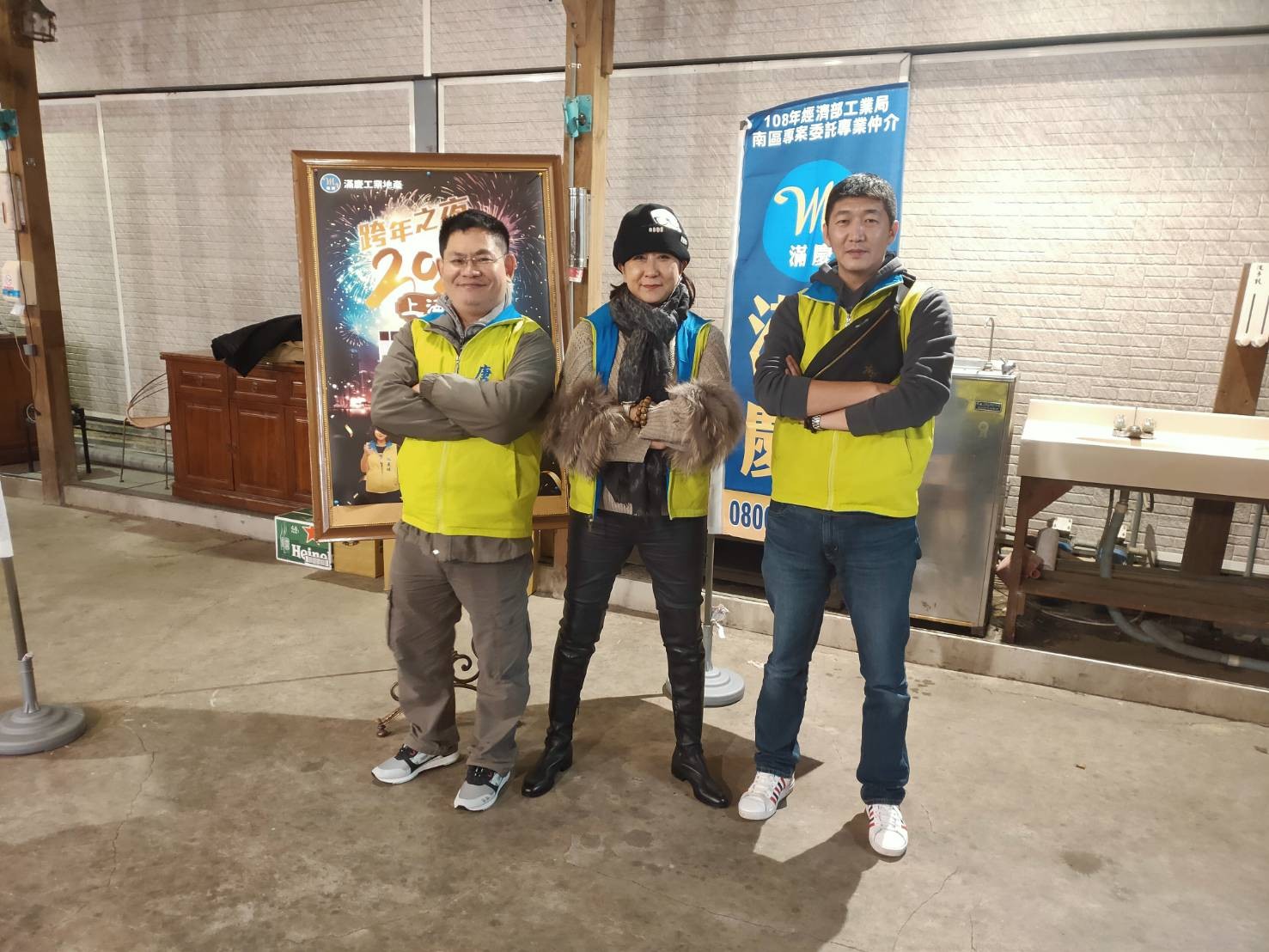 LINE_ALBUM_1091231烏嘎彥跨年二日遊_220913_72