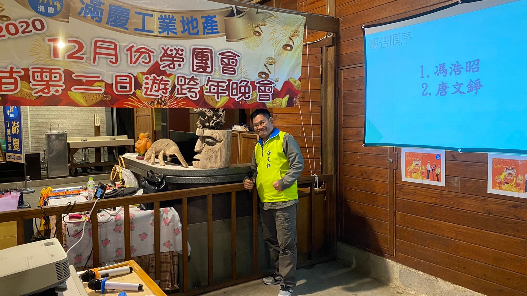 LINE_ALBUM_1091231烏嘎彥跨年二日遊_220913_115