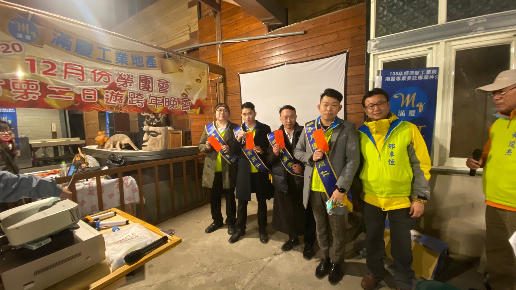 LINE_ALBUM_1091231烏嘎彥跨年二日遊_220913_119