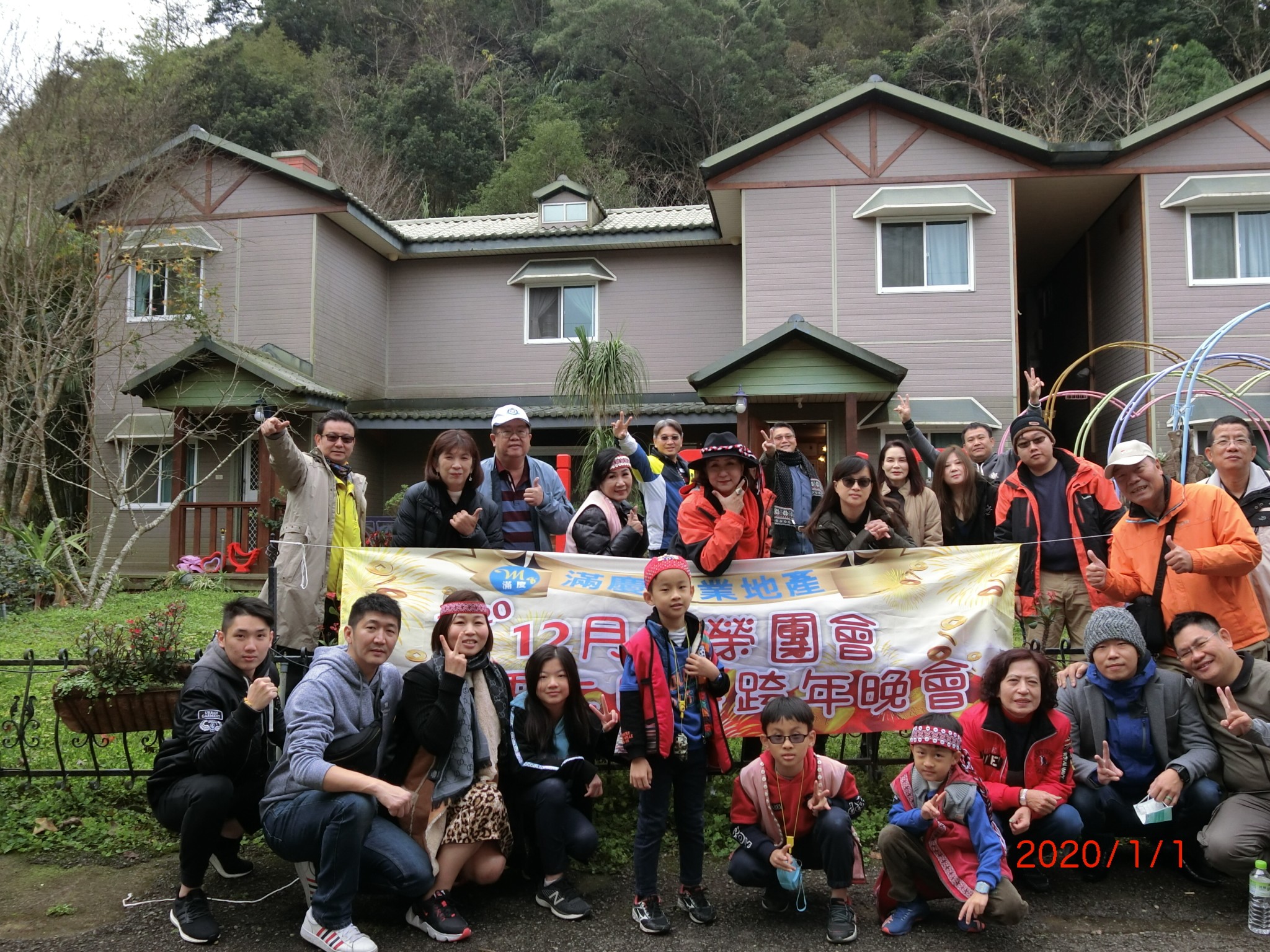 LINE_ALBUM_1091231烏嘎彥跨年二日遊_220913_206
