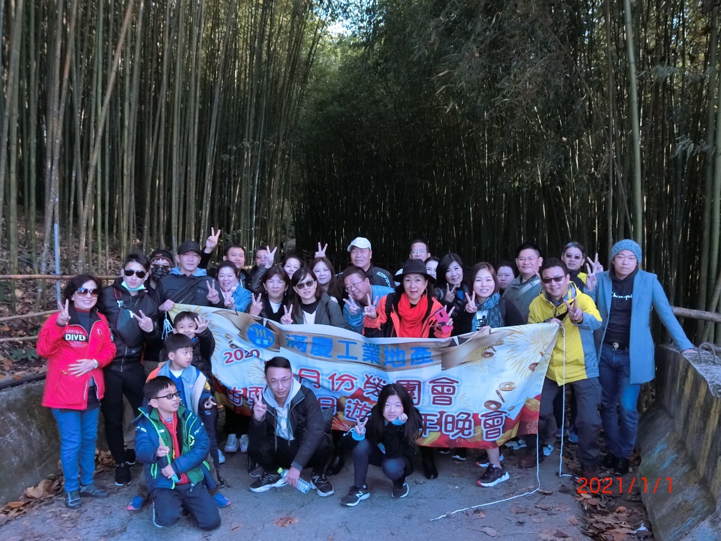LINE_ALBUM_1091231烏嘎彥跨年二日遊_220913_253