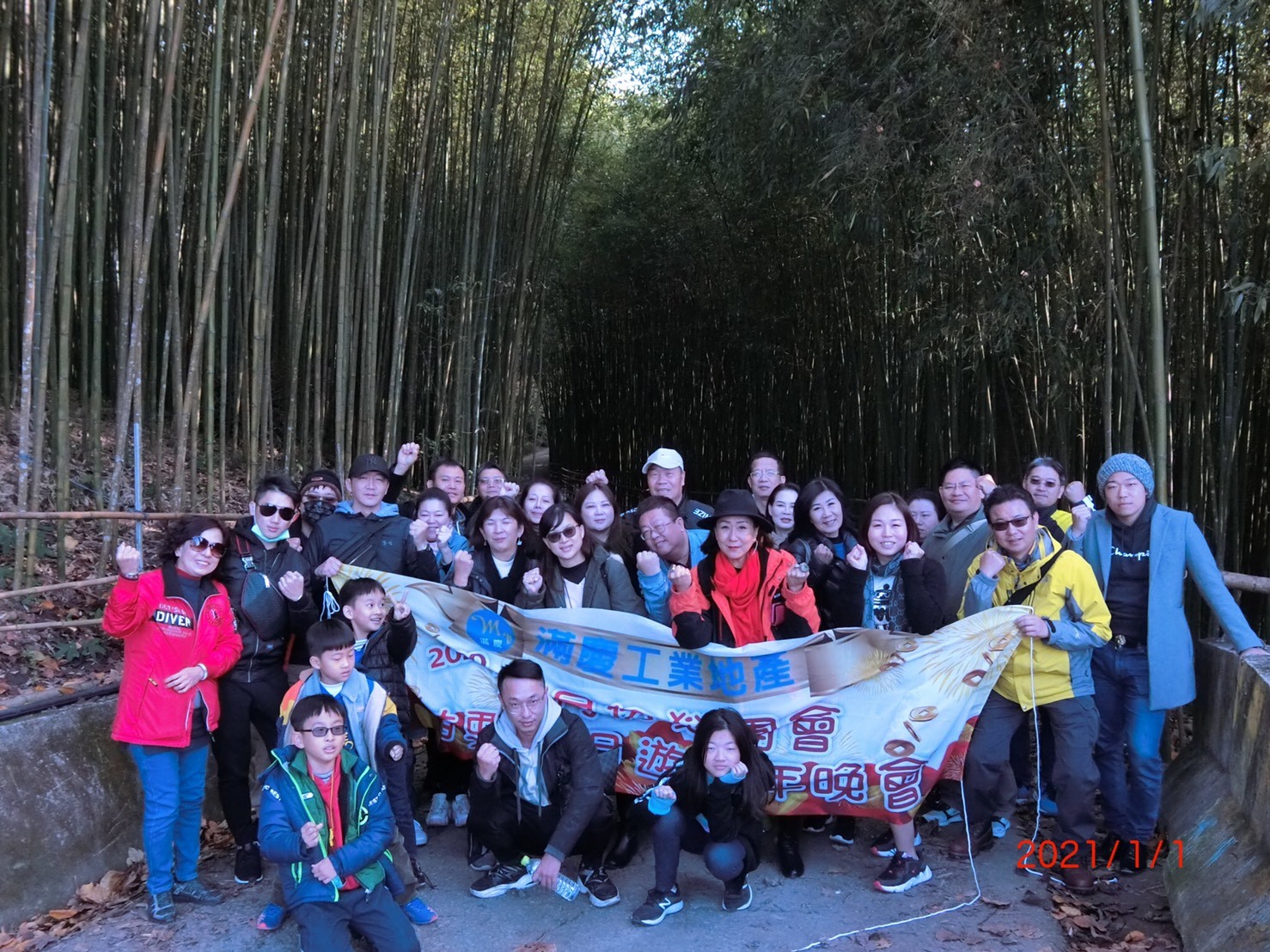 LINE_ALBUM_1091231烏嘎彥跨年二日遊_220913_254