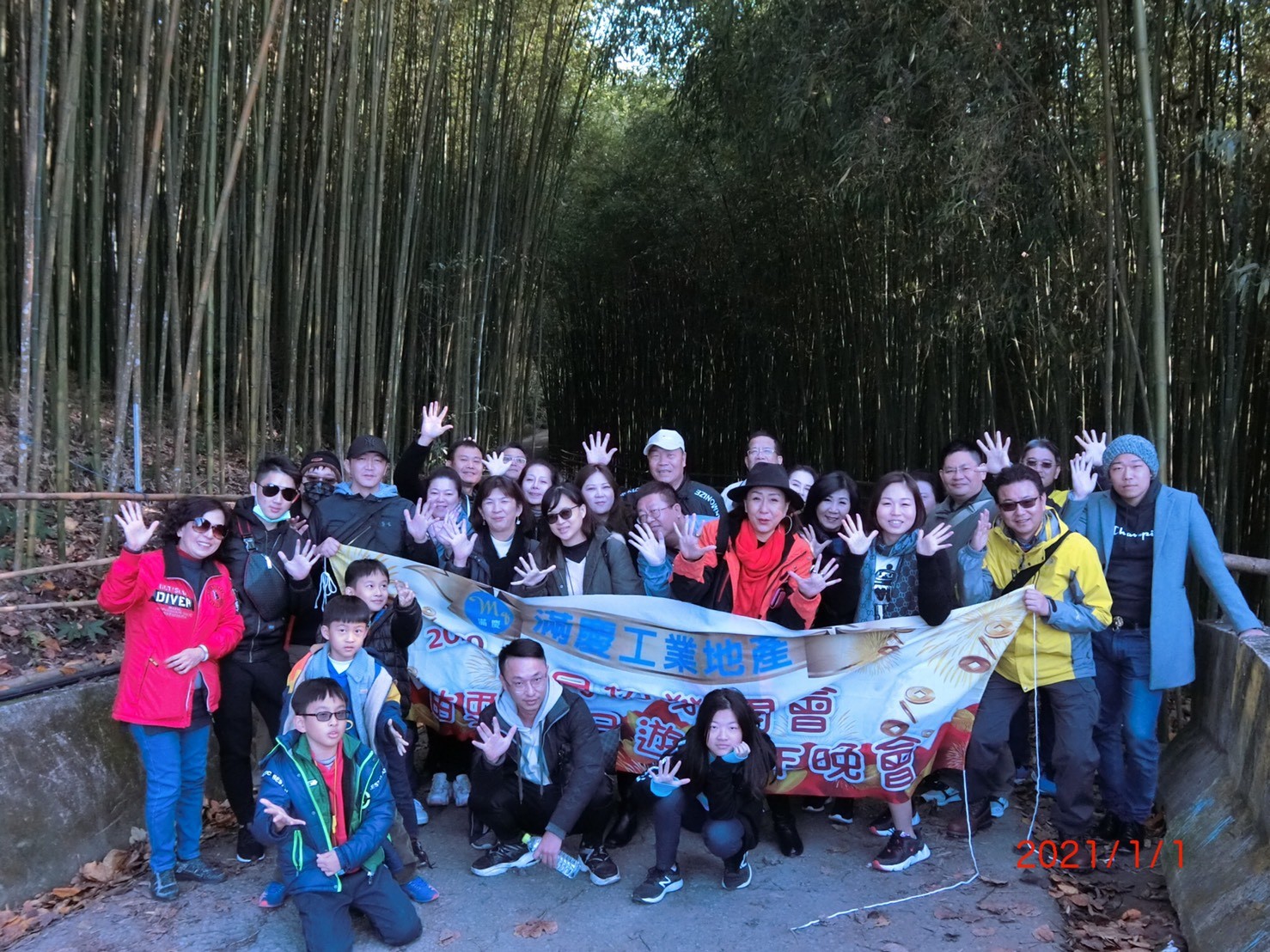 LINE_ALBUM_1091231烏嘎彥跨年二日遊_220913_255