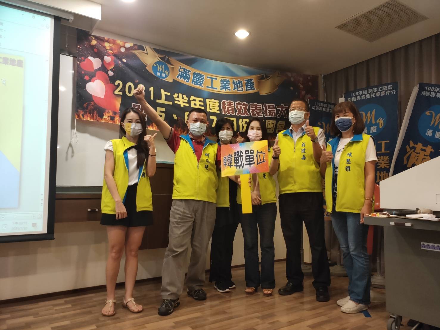 LINE_ALBUM_2021上半年度績效表揚大會_220913_28