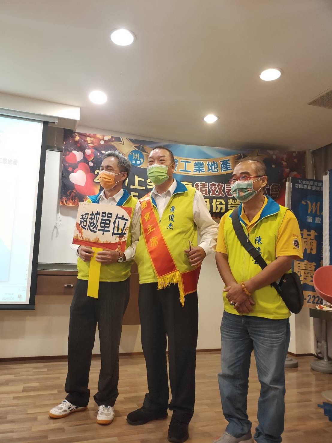 LINE_ALBUM_2021上半年度績效表揚大會_220913_29