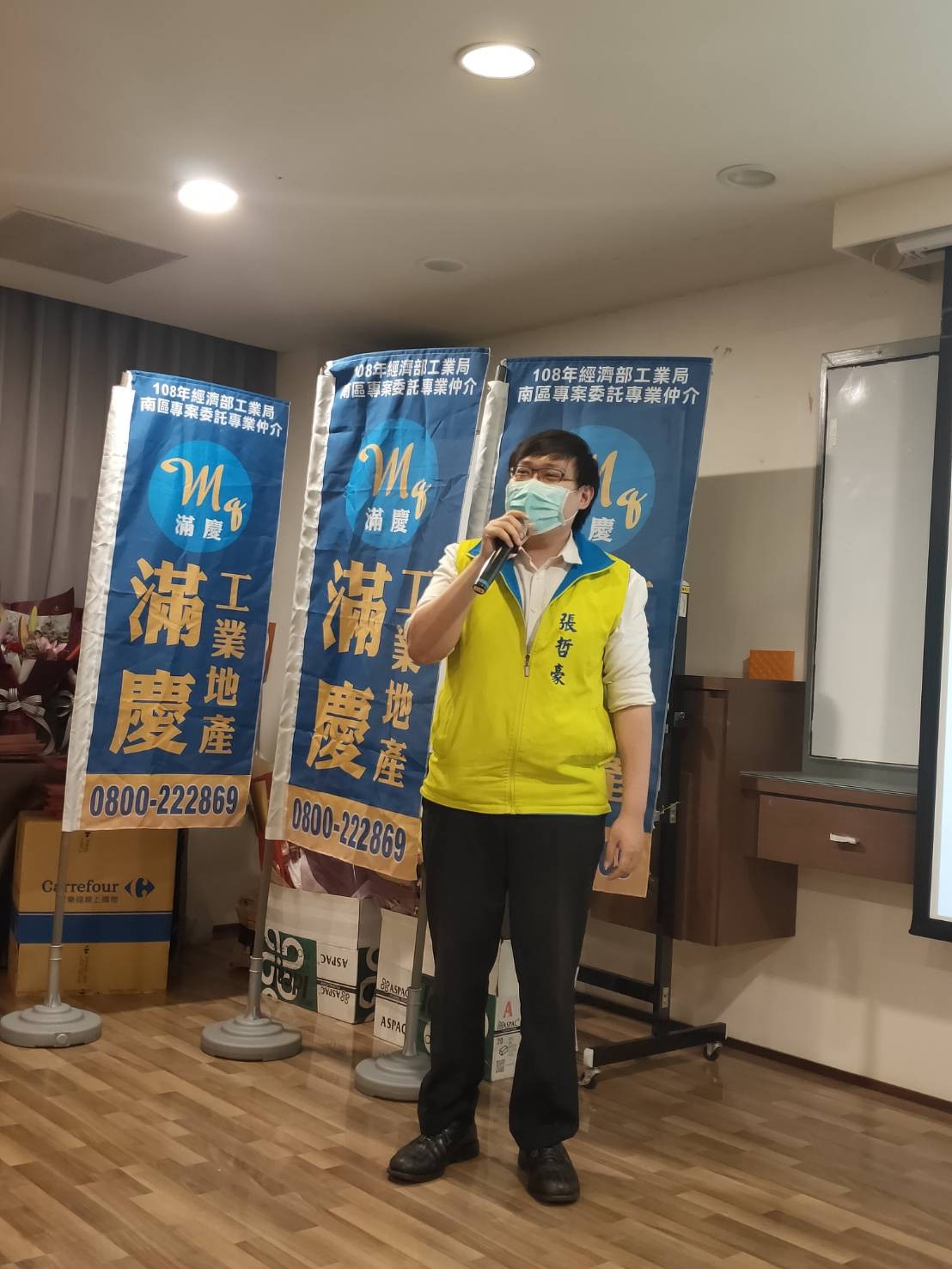 LINE_ALBUM_2021上半年度績效表揚大會_220913_31