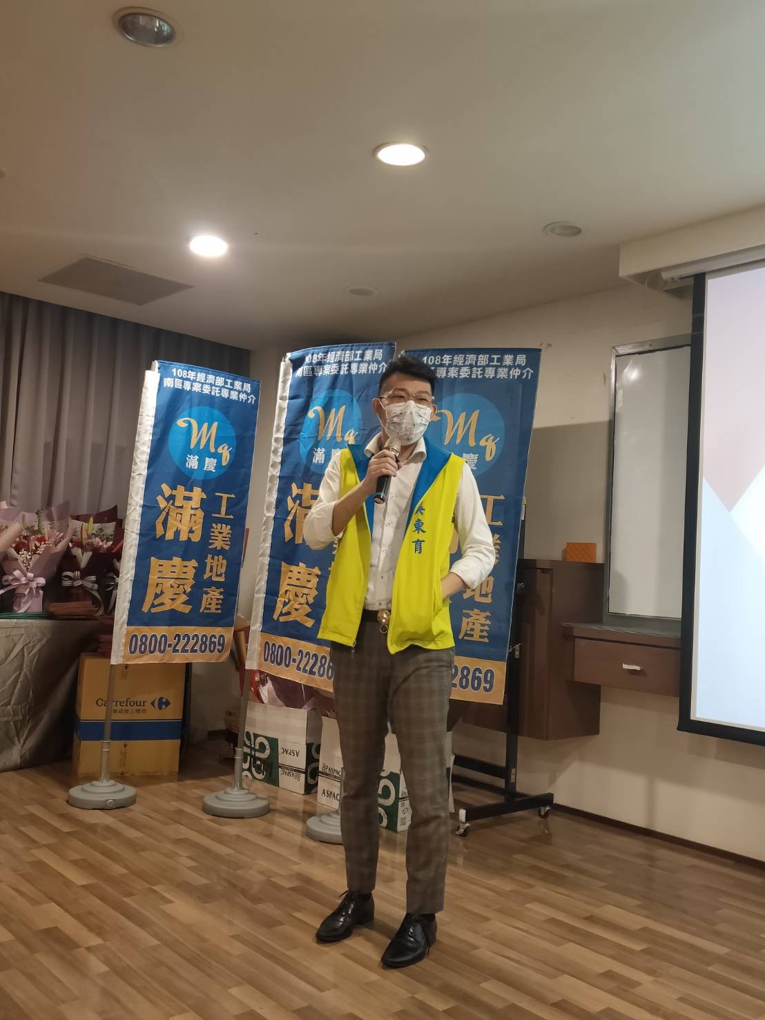 LINE_ALBUM_2021上半年度績效表揚大會_220913_33