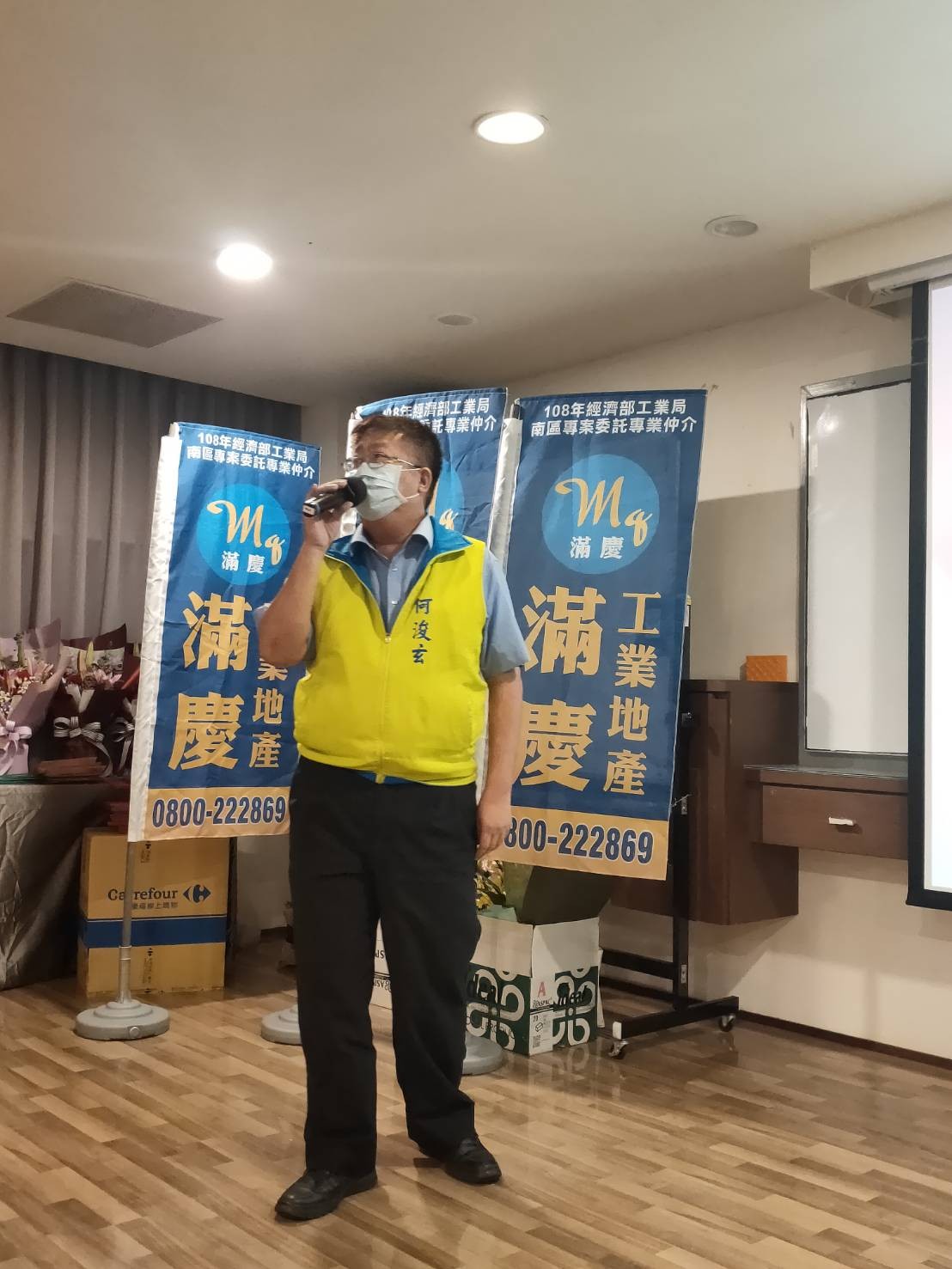 LINE_ALBUM_2021上半年度績效表揚大會_220913_35