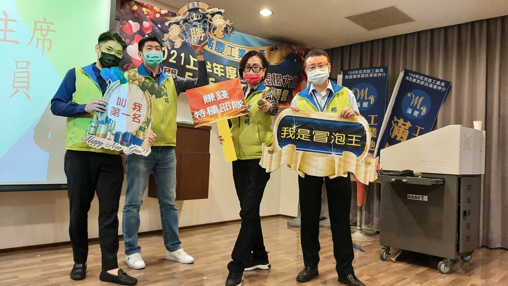 LINE_ALBUM_2021上半年度績效表揚大會_220913_44