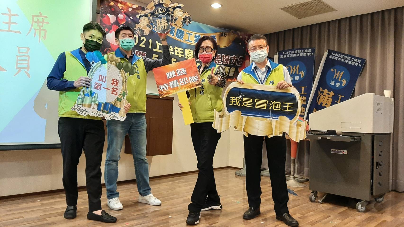 LINE_ALBUM_2021上半年度績效表揚大會_220913_45
