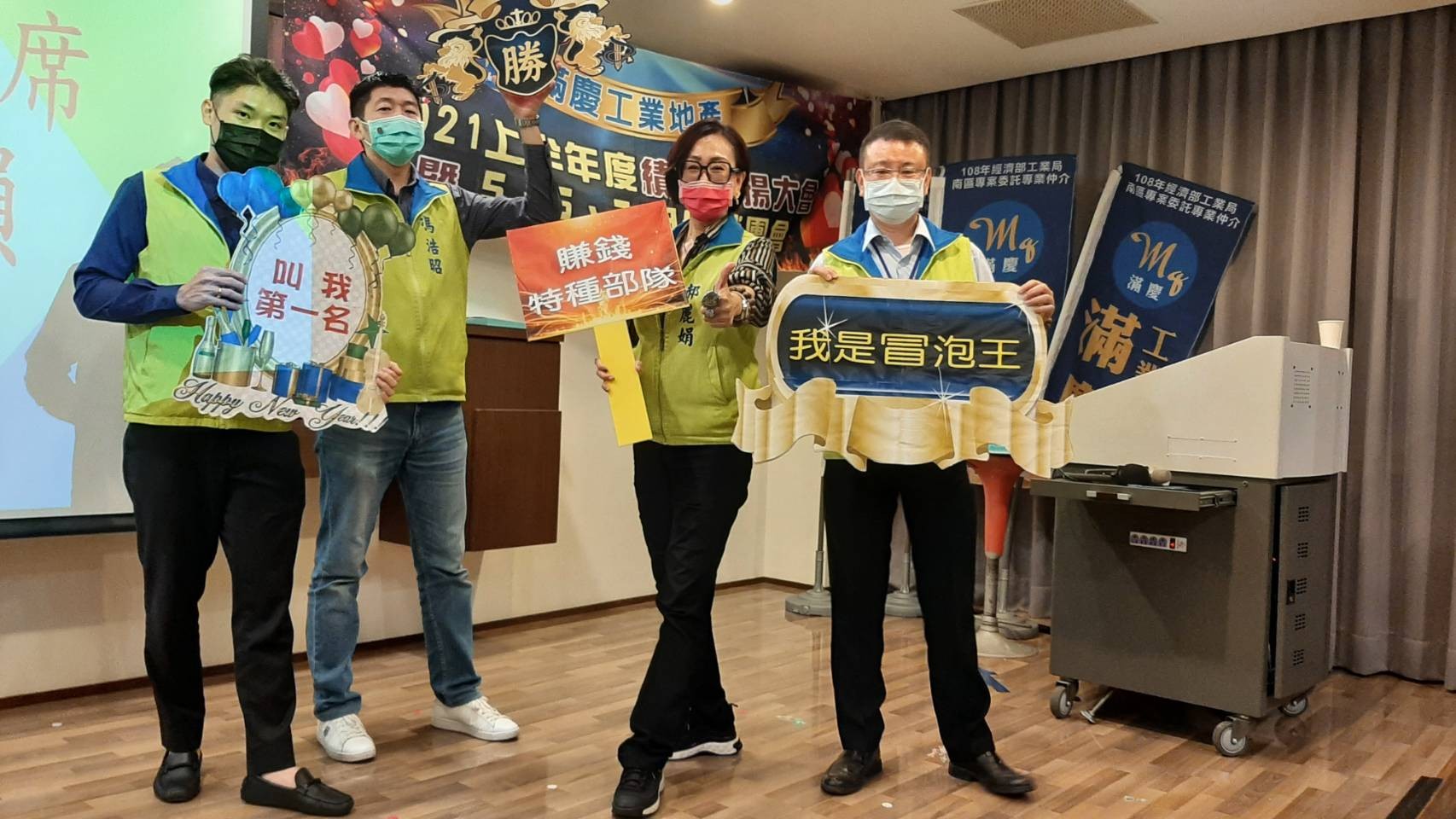 LINE_ALBUM_2021上半年度績效表揚大會_220913_46