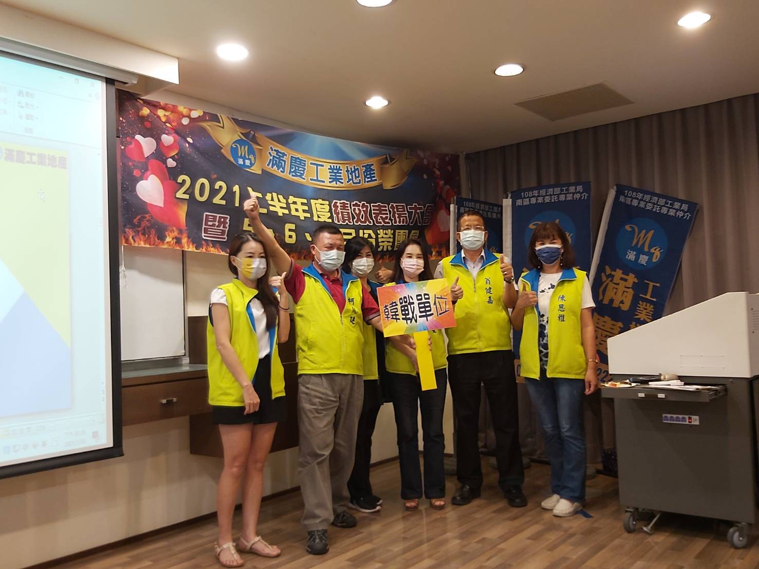 LINE_ALBUM_2021上半年度績效表揚大會_220913_50