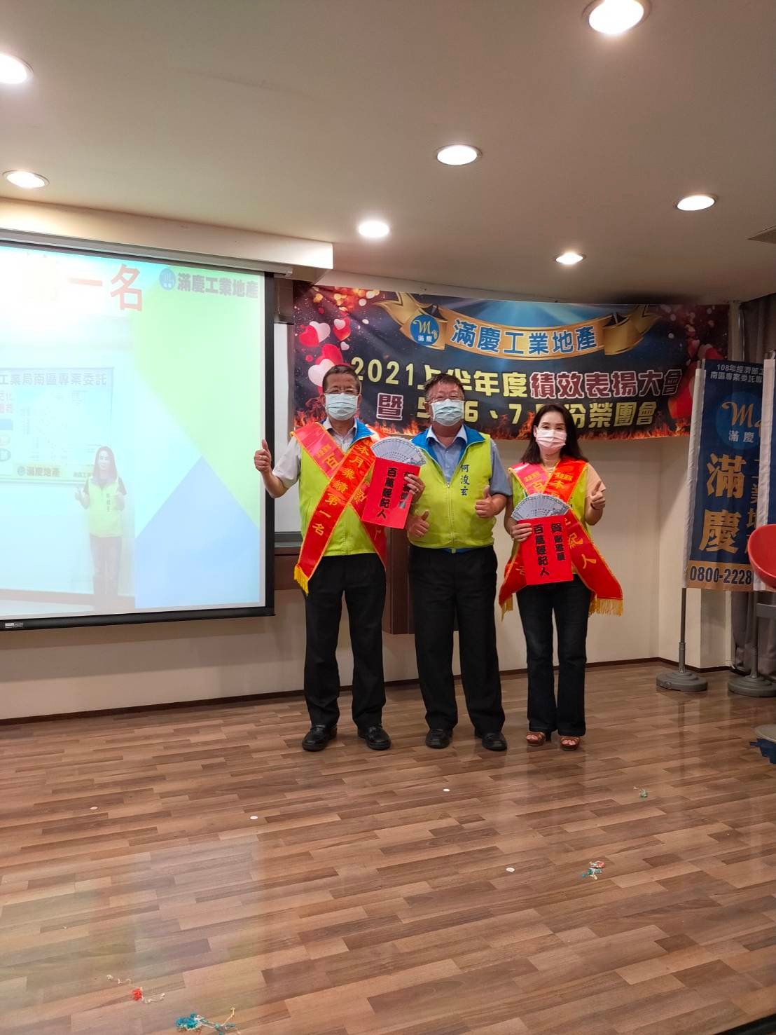 LINE_ALBUM_2021上半年度績效表揚大會_220913_154