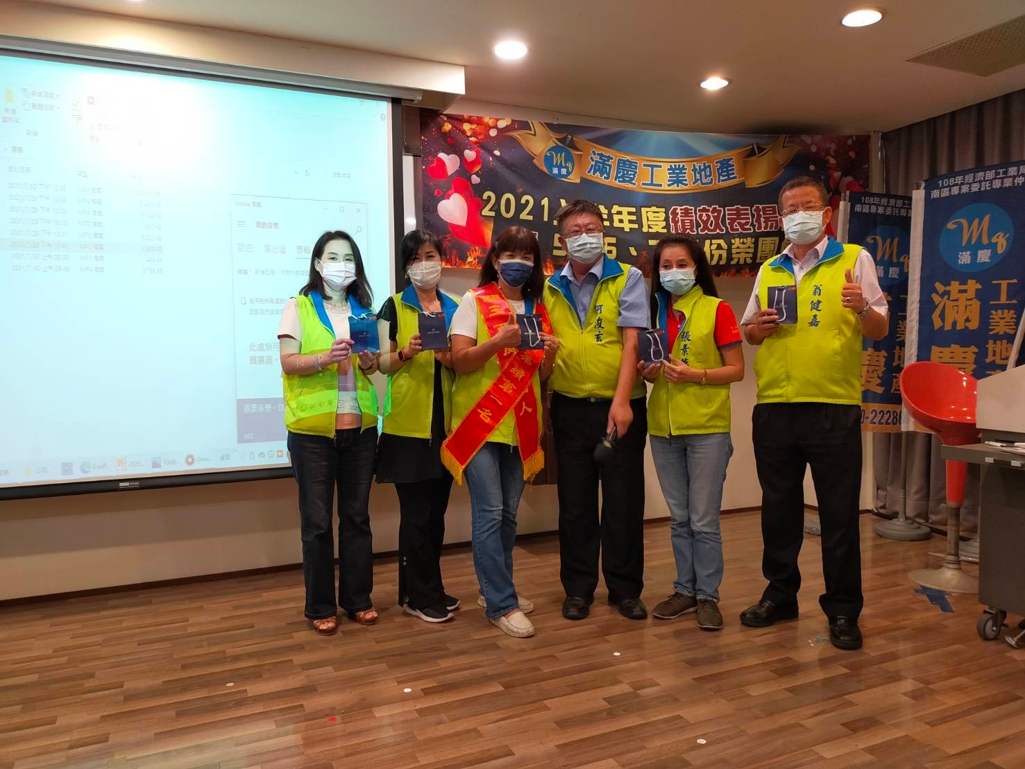 LINE_ALBUM_2021上半年度績效表揚大會_220913_175