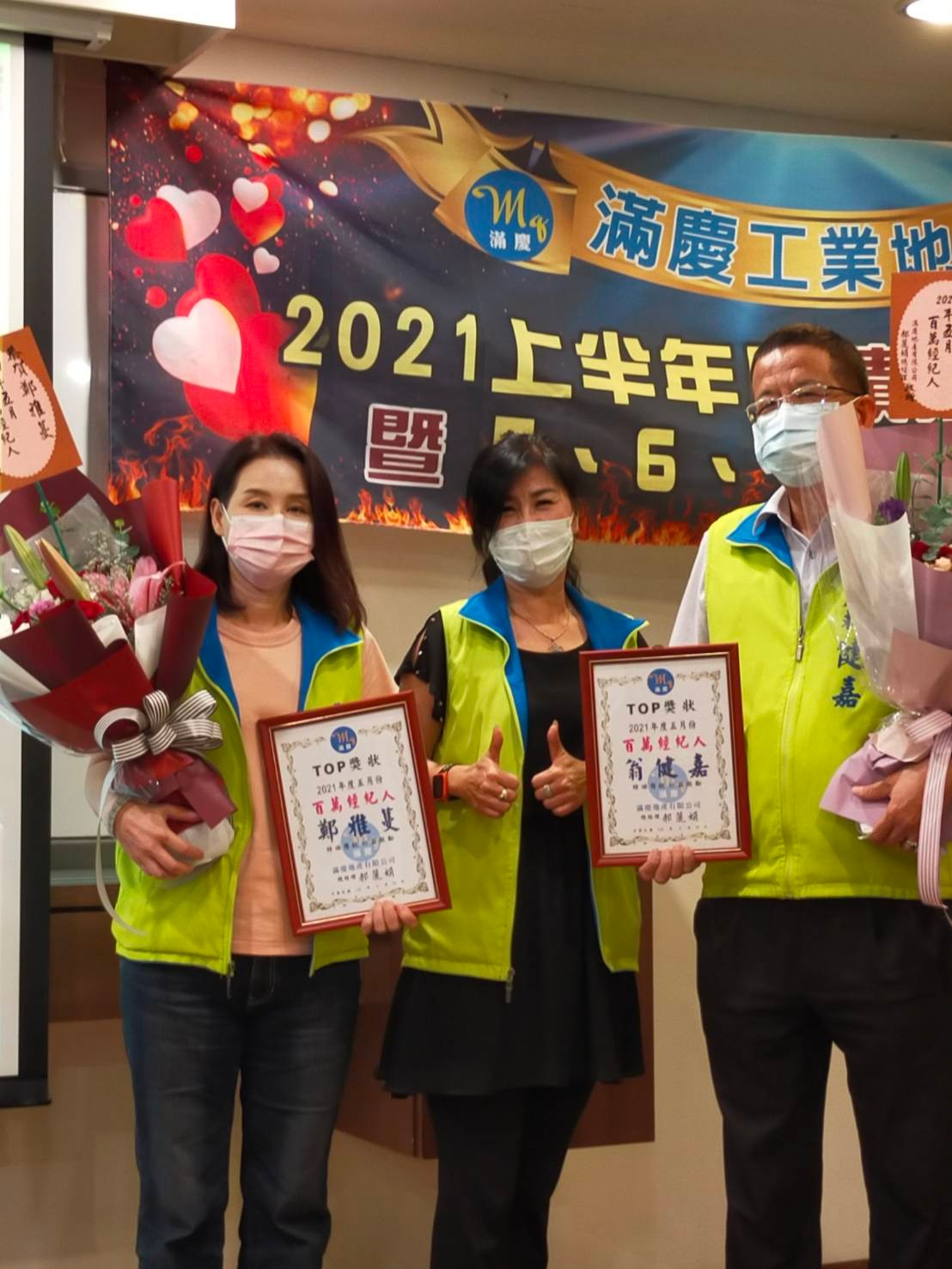 LINE_ALBUM_2021上半年度績效表揚大會_220913_187