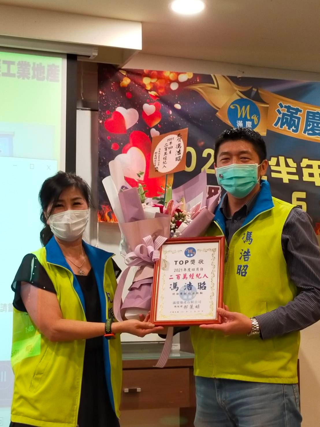 LINE_ALBUM_2021上半年度績效表揚大會_220913_195