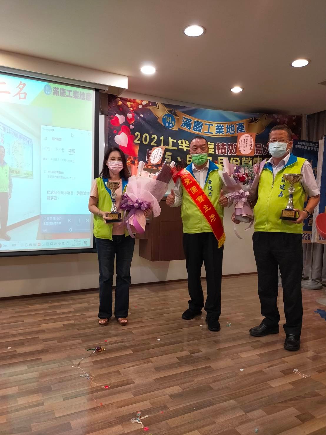LINE_ALBUM_2021上半年度績效表揚大會_220913_209