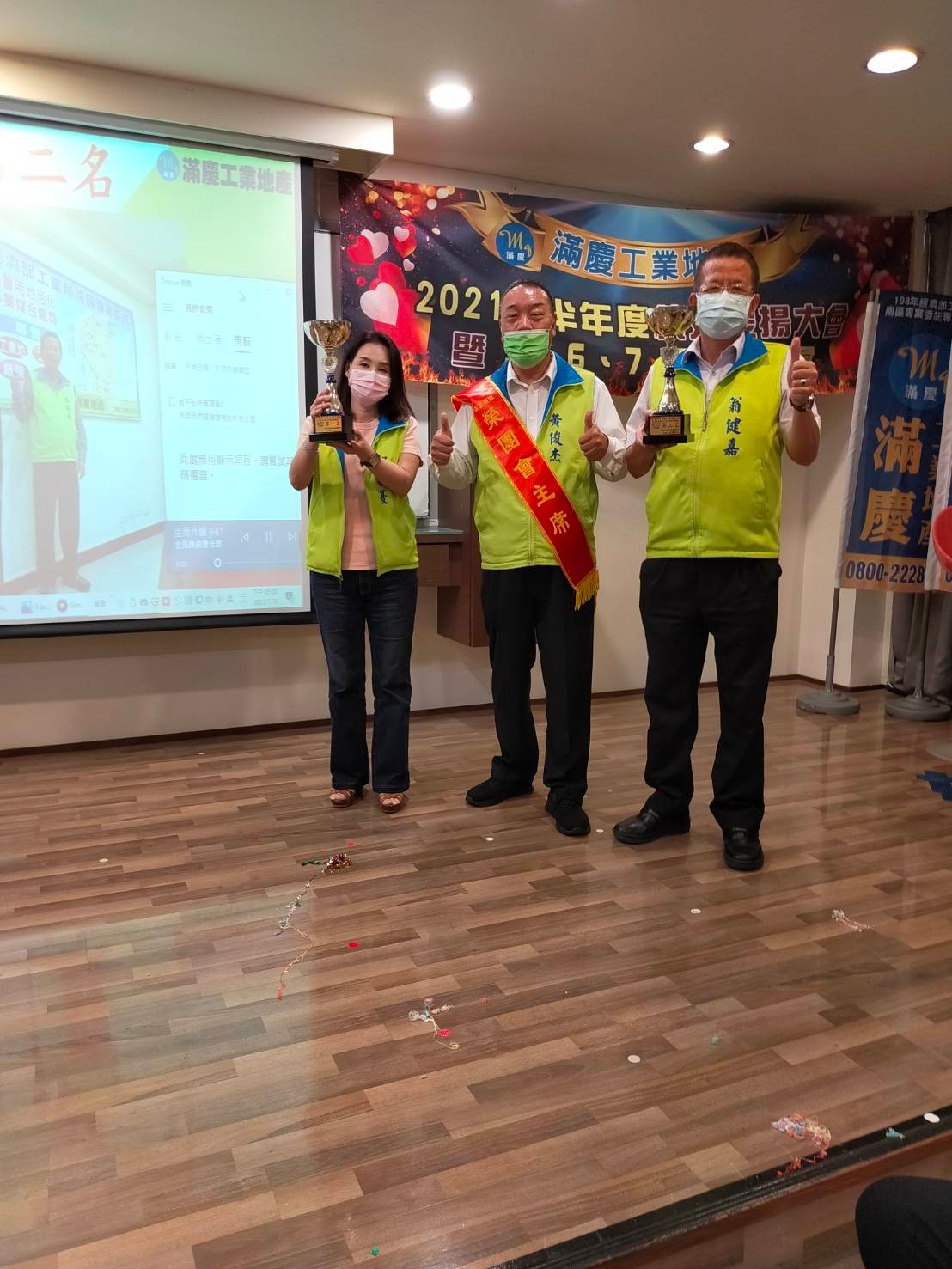 LINE_ALBUM_2021上半年度績效表揚大會_220913_210