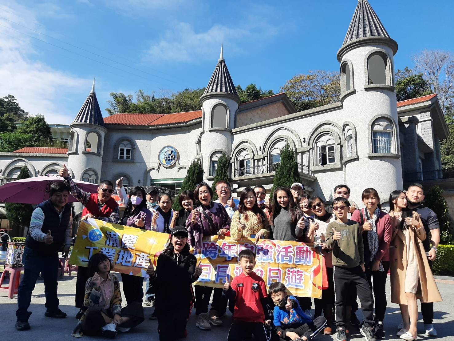 LINE_ALBUM_1101231跨年兩日遊_220913_65