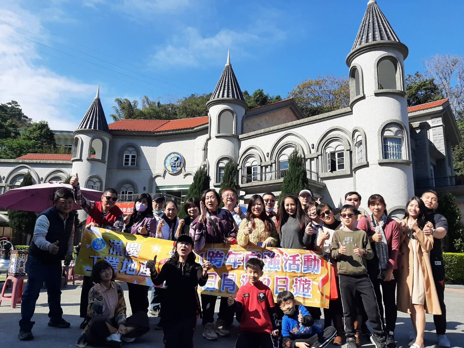 LINE_ALBUM_1101231跨年兩日遊_220913_67