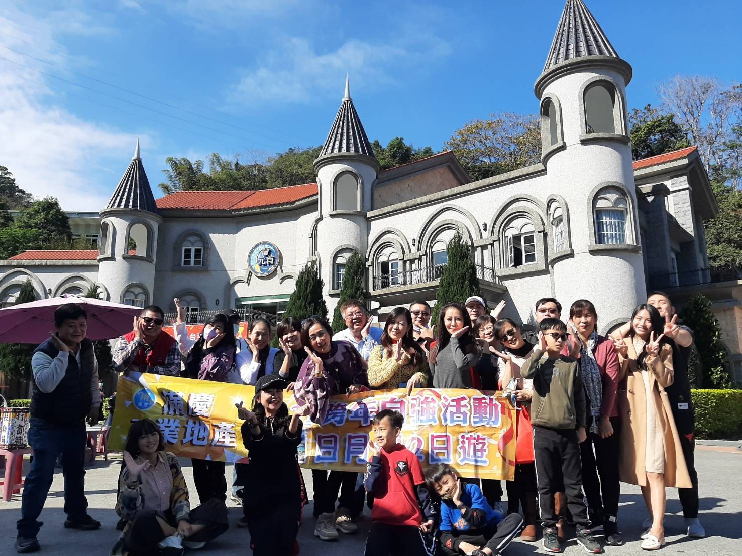 LINE_ALBUM_1101231跨年兩日遊_220913_70