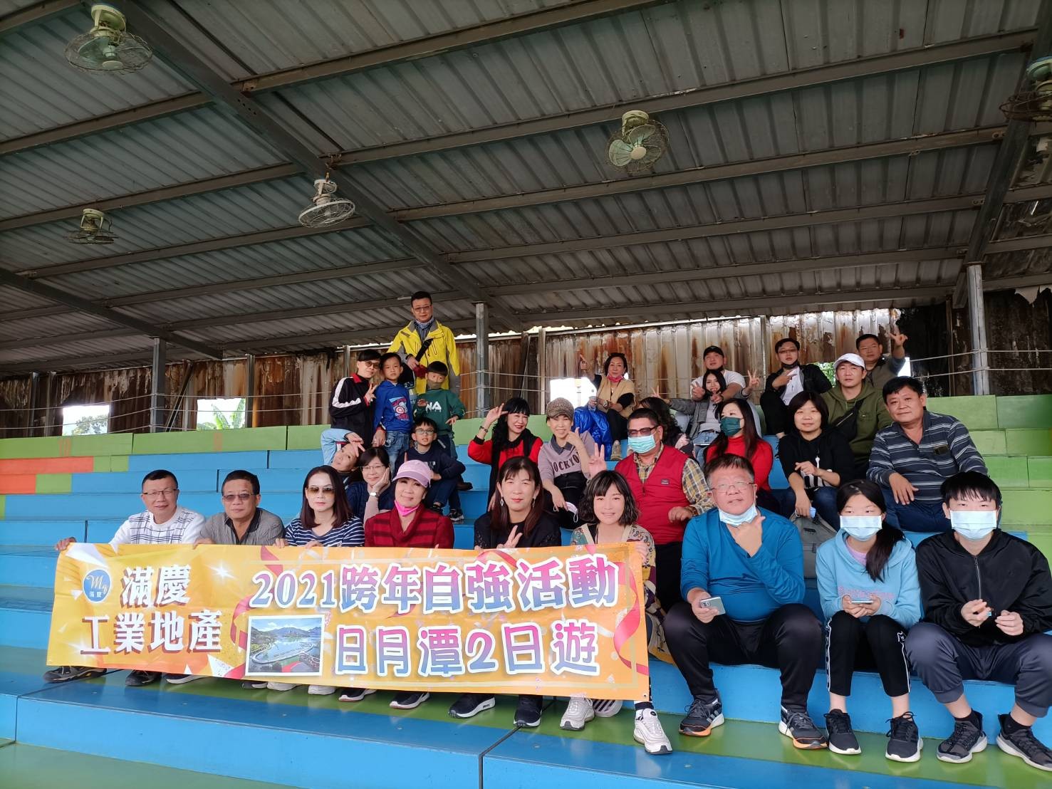 LINE_ALBUM_1101231跨年兩日遊_220913_378
