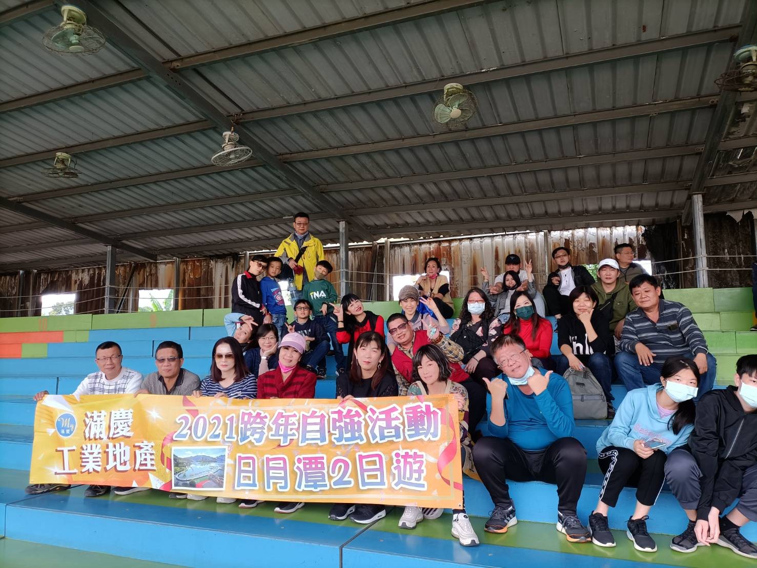LINE_ALBUM_1101231跨年兩日遊_220913_382