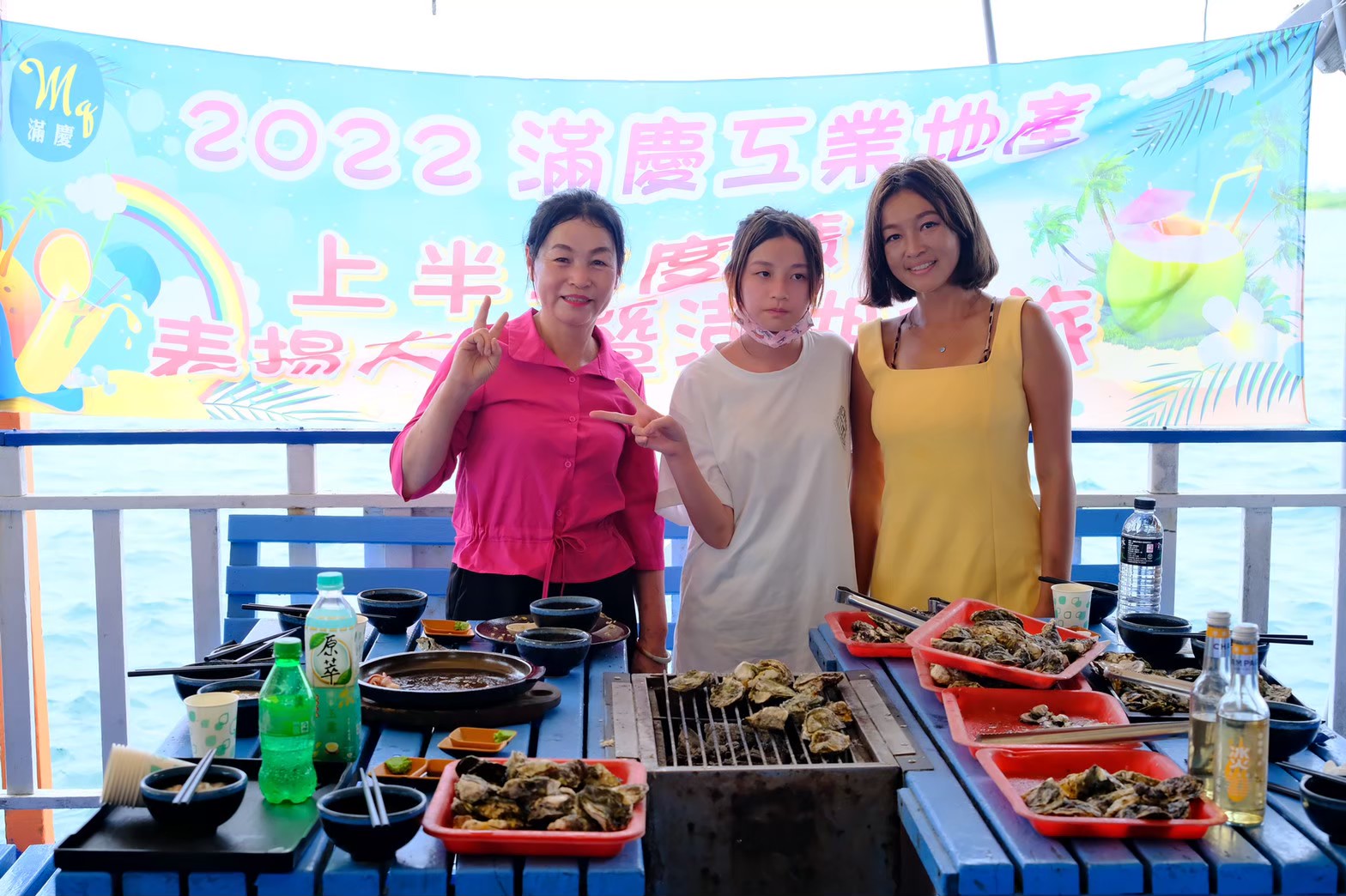 LINE_ALBUM_20220702-海洋牧場_220913_20