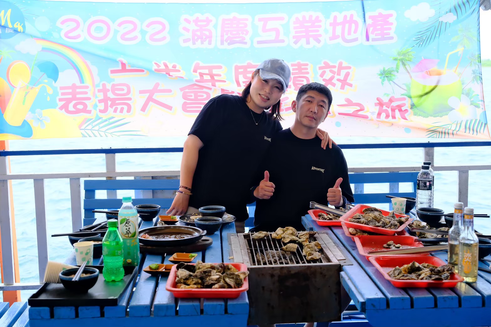 LINE_ALBUM_20220702-海洋牧場_220913_23