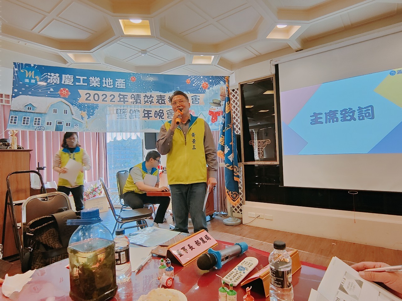 LINE_ALBUM_1111231跨年暨榮團會兩日遊_230213_73