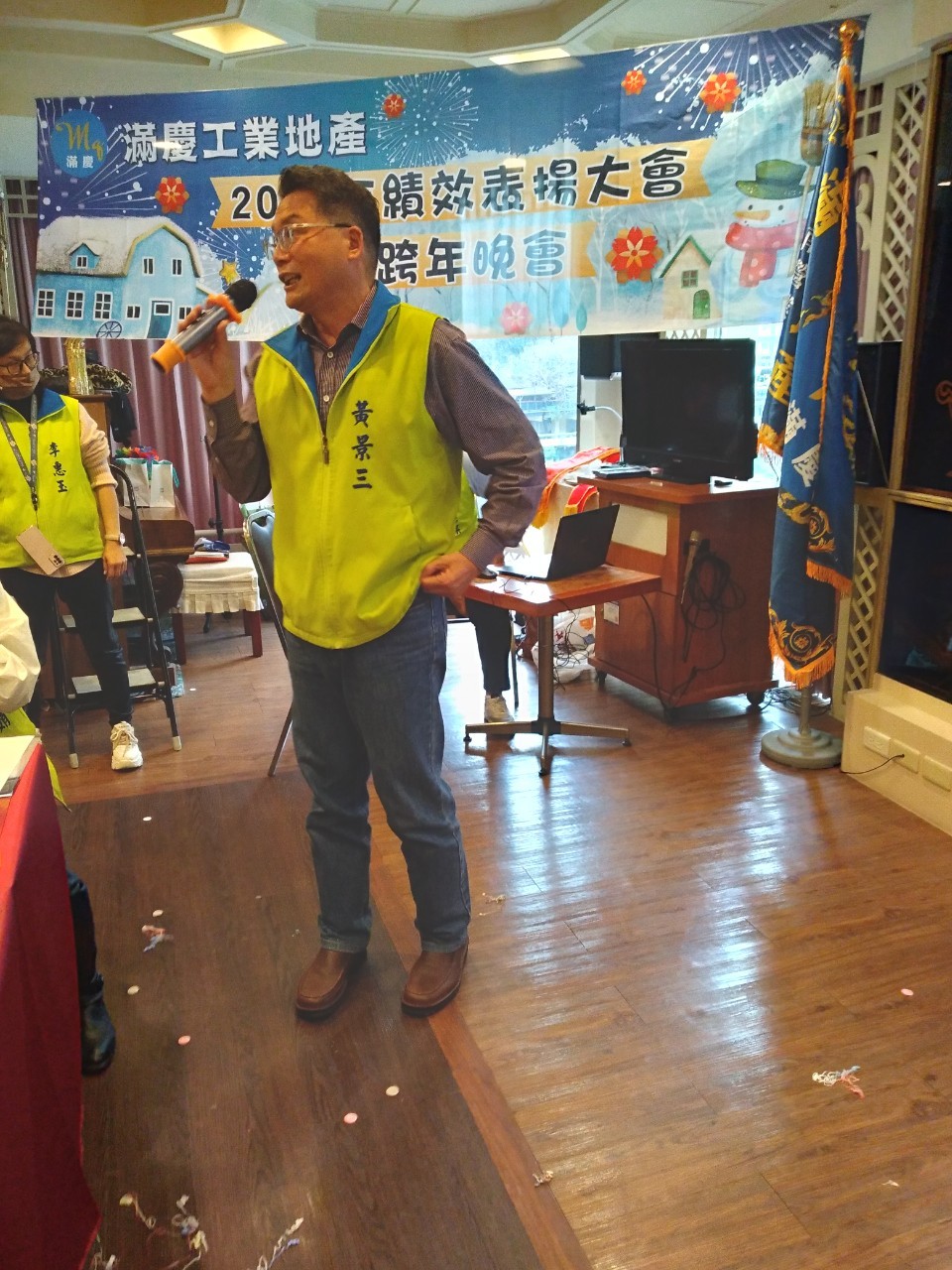 LINE_ALBUM_1111231跨年暨榮團會兩日遊_230213_95