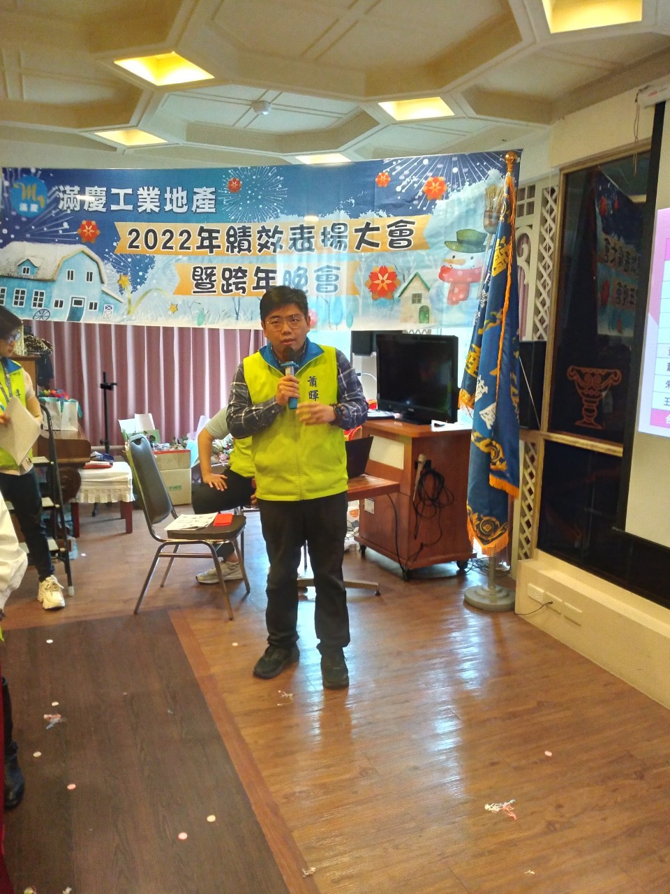 LINE_ALBUM_1111231跨年暨榮團會兩日遊_230213_98