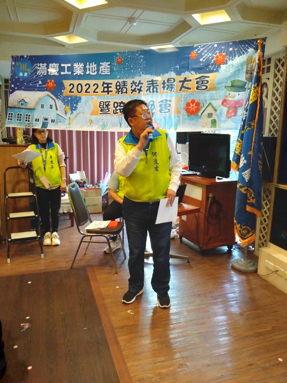 LINE_ALBUM_1111231跨年暨榮團會兩日遊_230213_101