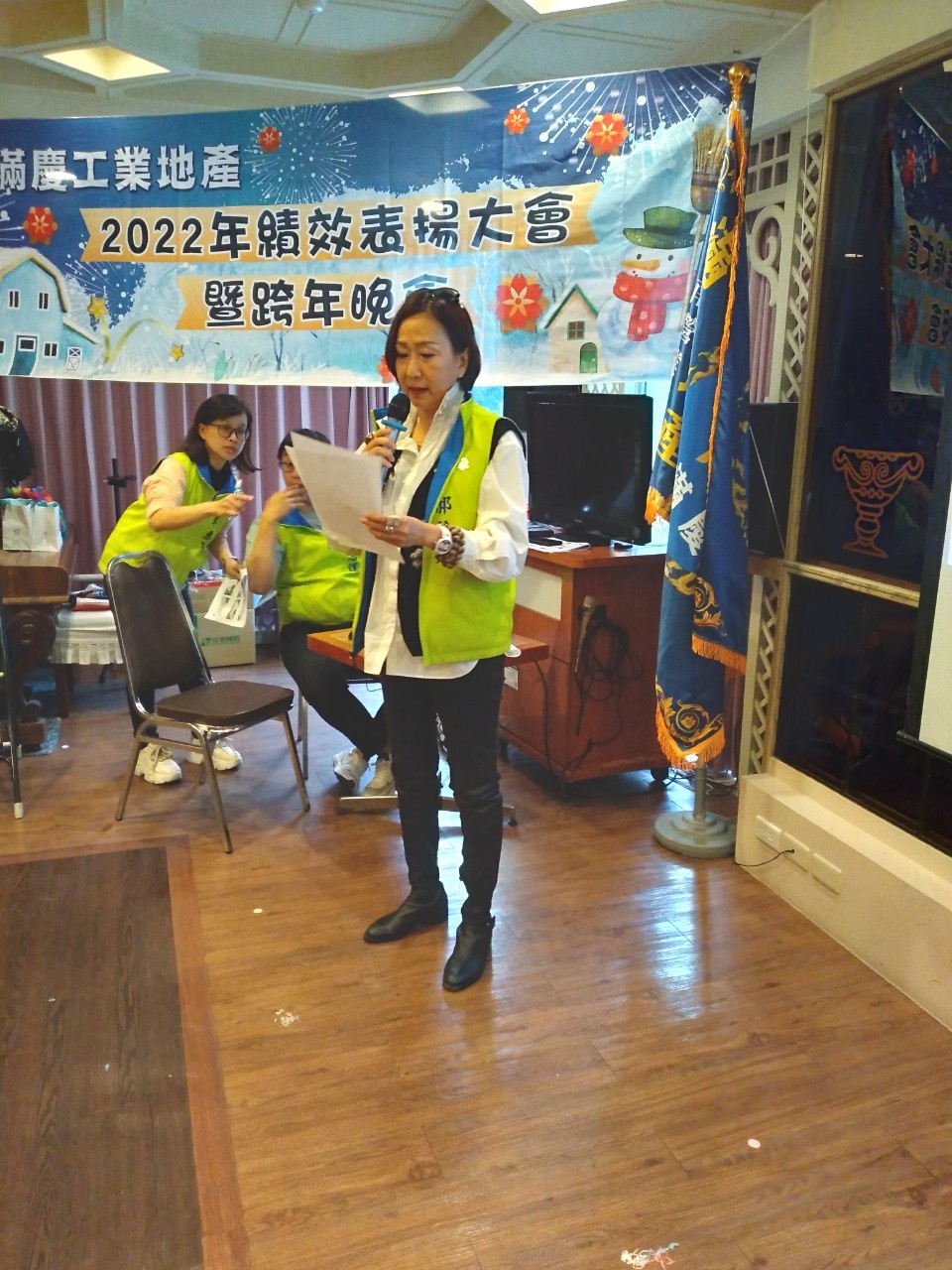 LINE_ALBUM_1111231跨年暨榮團會兩日遊_230213_113
