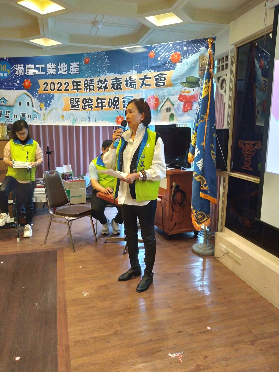LINE_ALBUM_1111231跨年暨榮團會兩日遊_230213_115