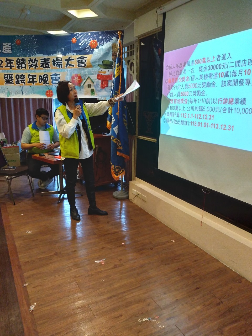 LINE_ALBUM_1111231跨年暨榮團會兩日遊_230213_116