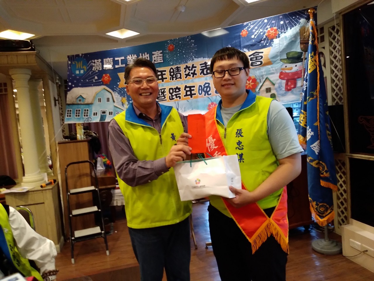 LINE_ALBUM_1111231跨年暨榮團會兩日遊_230213_123