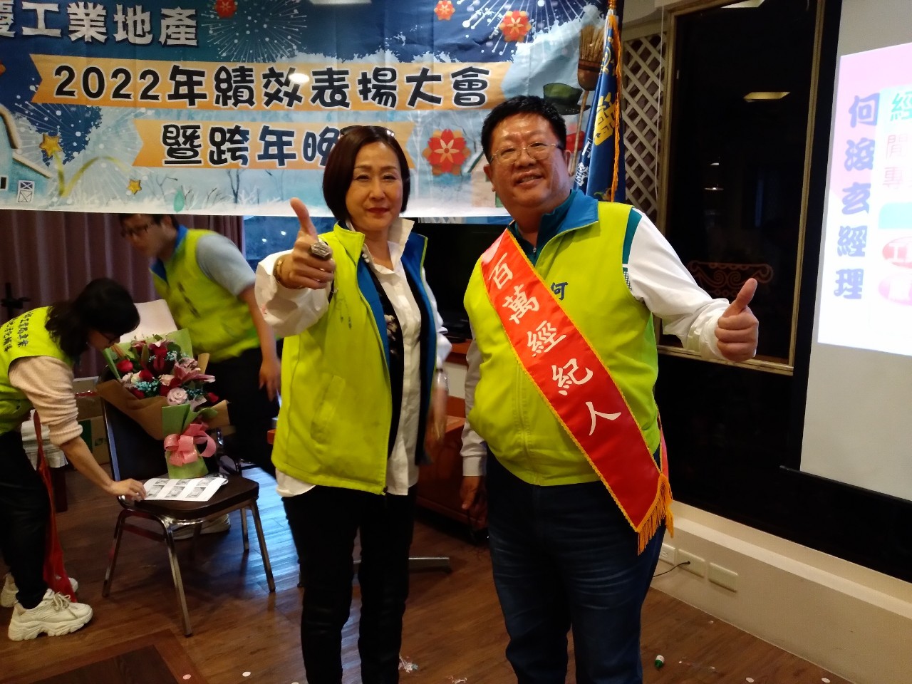 LINE_ALBUM_1111231跨年暨榮團會兩日遊_230213_125