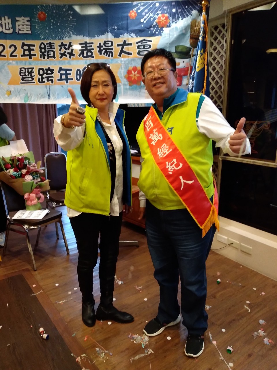LINE_ALBUM_1111231跨年暨榮團會兩日遊_230213_126