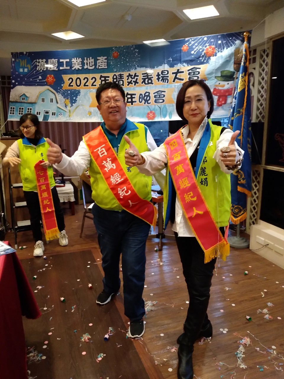 LINE_ALBUM_1111231跨年暨榮團會兩日遊_230213_127