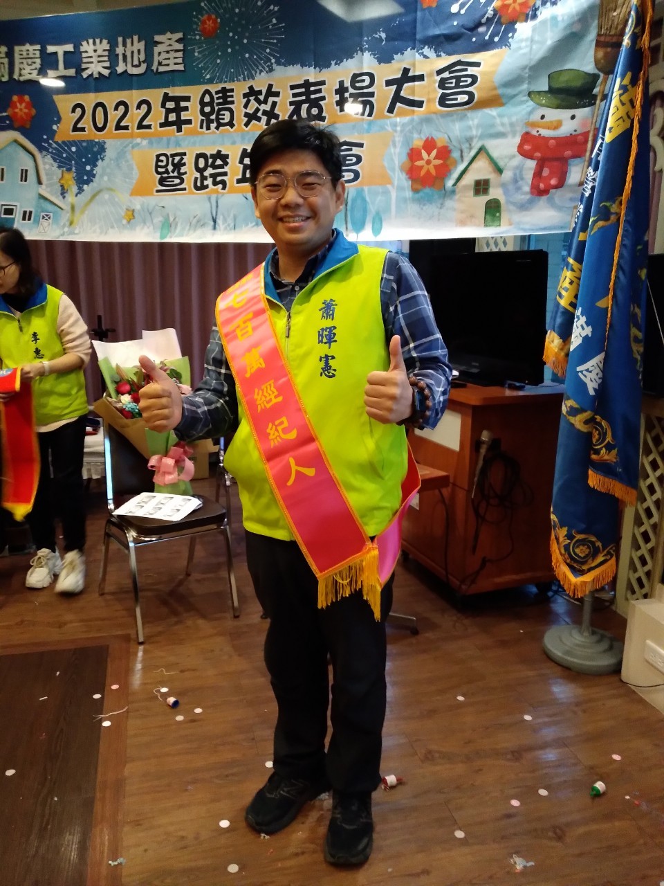 LINE_ALBUM_1111231跨年暨榮團會兩日遊_230213_128